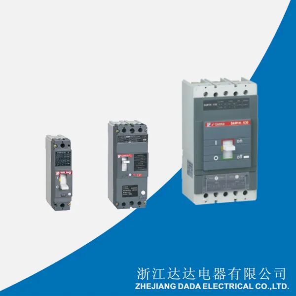DAM1 MCCB ካታሎግ ISOMAX