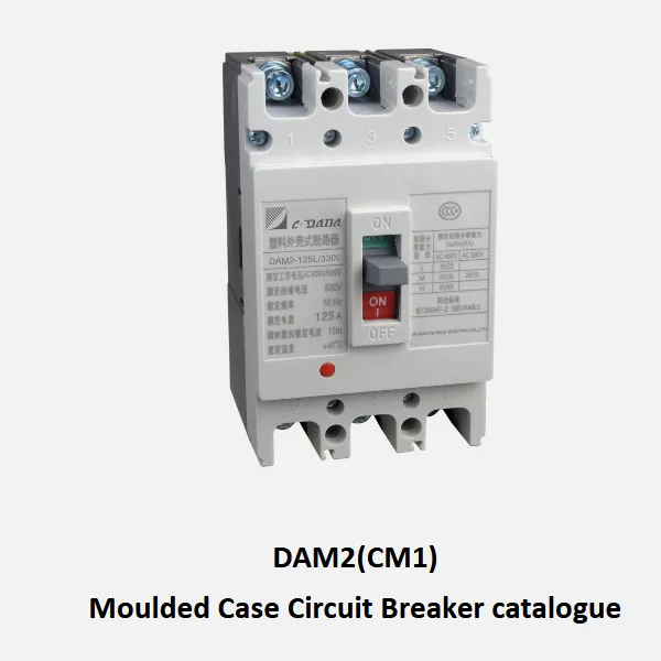 DAM2(CM1) ካታሎግ